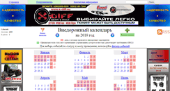 Desktop Screenshot of calendar4x4.ru
